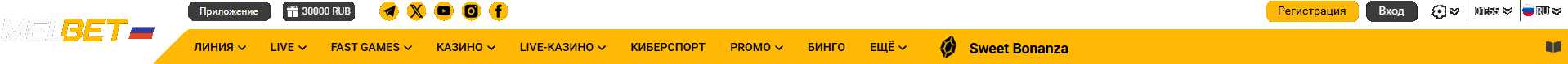 MELBET menu связь